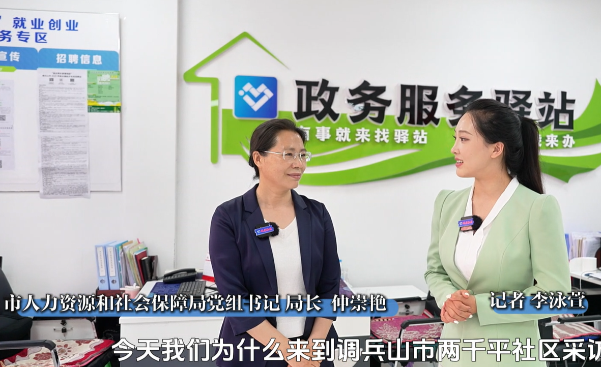 搭建“學院+社區（村）”培訓聯盟 讓技能照亮前程